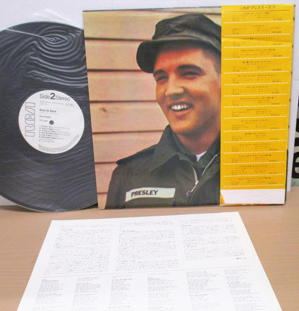 Release: Elvis Is Back!-Vinyl-Japan-1977-RVP-6213-10336092