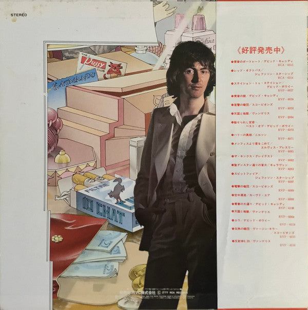 Release: Year Of The Cat-Vinyl-Japan-1977-RVP-6166-14051409
