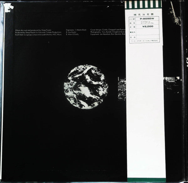 Release: Fireball-Vinyl-Japan-1972-P-8092W-26020861