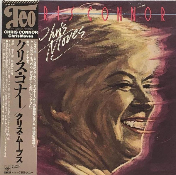 Release: Unknown Release-Vinyl-Japan-1977-25AP-538-13816397