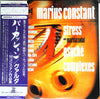 Marius Constant - Stress - Psyché - Trois Complexes (LP) - Near Mint (NM or M-) / Very Good Plus (VG+)