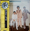 The Temptations - Greatest Hits 24 = グレイテスト・ヒッツ・24 (2xVinyl, LP, Compilation, Stereo) Very Good Plus (VG+) / Very Good (VG)