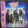 The Jets - Magic (Vinyl, LP, Album, Promo) Near Mint (NM or M-) / Very Good (VG)