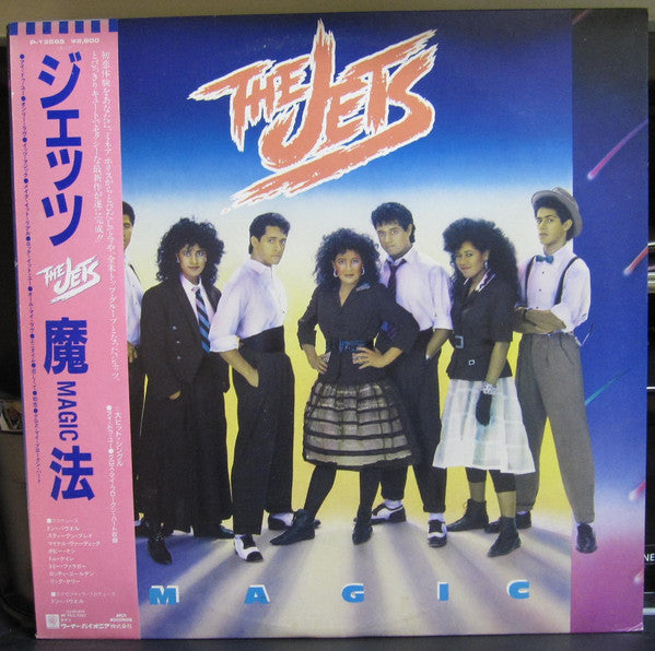 Release: Magic-Vinyl-Japan-1987-P-13585-10030143