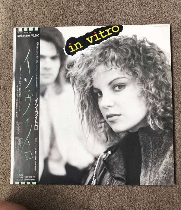 Release: In Vitro-Vinyl-Japan-1987-MHS-91240-10358130