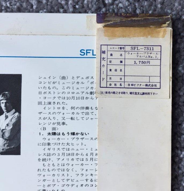 The Sun Ain't Gonna Shine Anymore = 太陽はもう輝かない