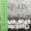 Focus (2) - Hamburger Concerto (LP, Album, Promo) - Very Good Plus (VG+) / Very Good (VG)