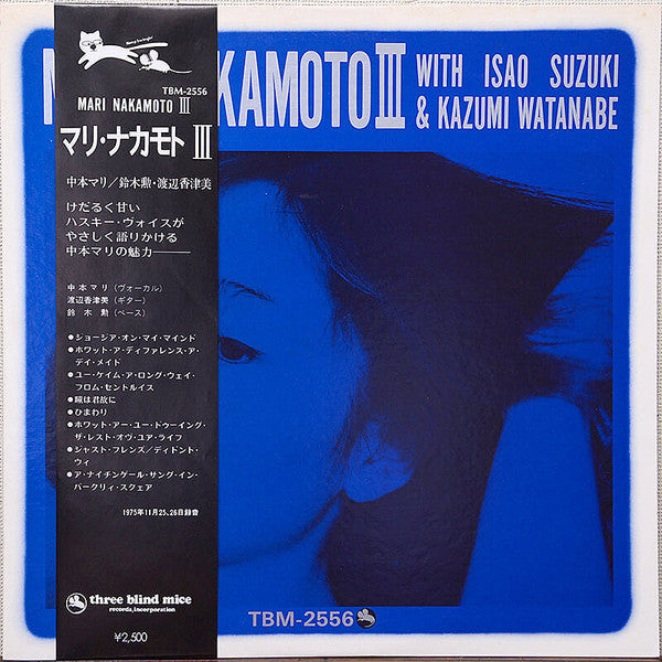 Mari Nakamoto III