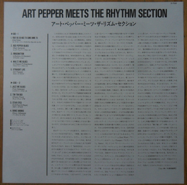 Art Pepper Meets The Rhythm Section