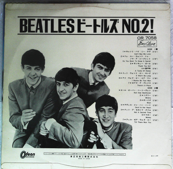 The Beatles' Second Album