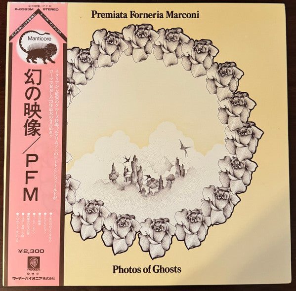 Release: Photos Of Ghosts-Vinyl-Japan-1973-P-8383M-32922225