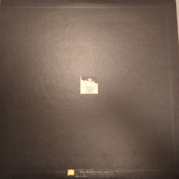 「龍雲」ファースト