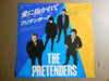 The Pretenders - Show Me (Vinyl, 7