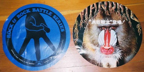 Battle Of Deep Purple & Jimi Hendrix