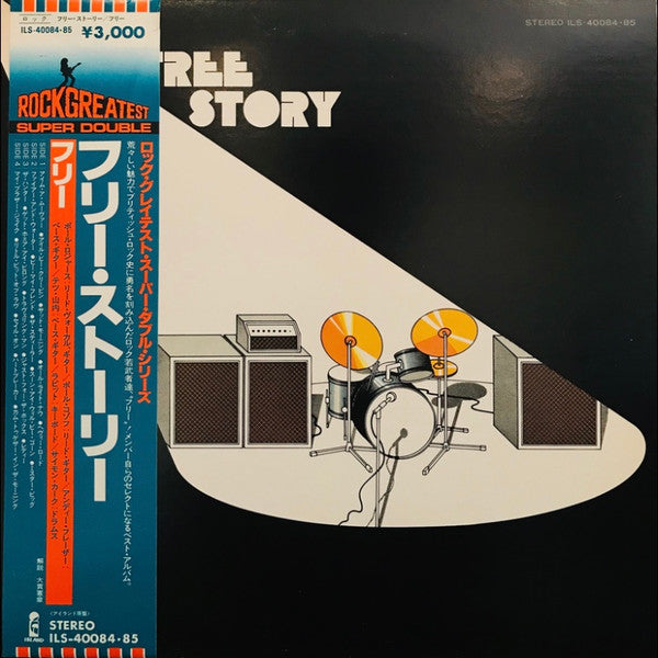 The Free Story