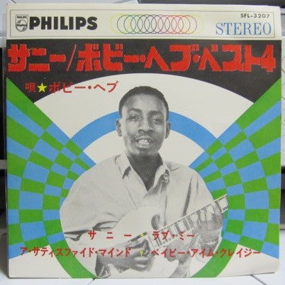Release: Unknown Release-Vinyl-Japan-1967-SFL-3207-13894139