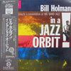 Bill Holman - In A Jazz Orbit (LP, Album, Reissue, Mono) - Very Good (VG) / Very Good (VG)