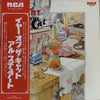 Al Stewart - Year Of The Cat (LP, Album, Promo) - Very Good Plus (VG+) / Very Good Plus (VG+)