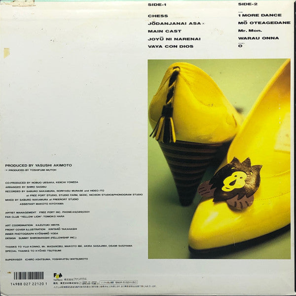 Release: Chess-Vinyl-Japan-1987-28FB-2120-10665567