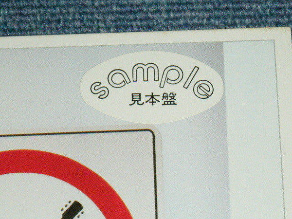 Release: No Fun Aloud-Vinyl-Japan-1982-P-11206-10505414