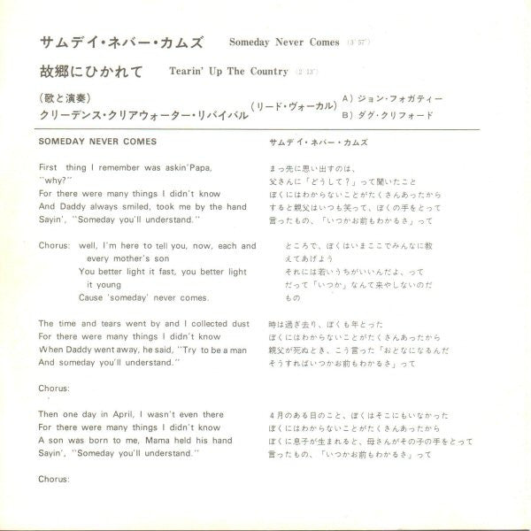 Release: Someday Never Comes / Tearin' Up The Country-Vinyl-Japan-1972-LFR-10080-10657719