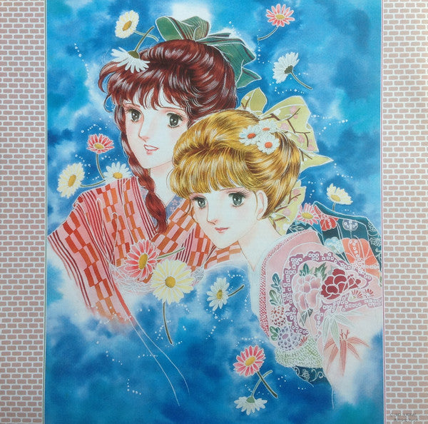 ヨコハマ物語 オリジナル・アルバム