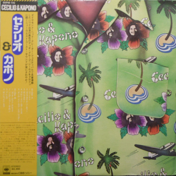 Master Release: Cecilio & Kapono by Cecilio & Kapono