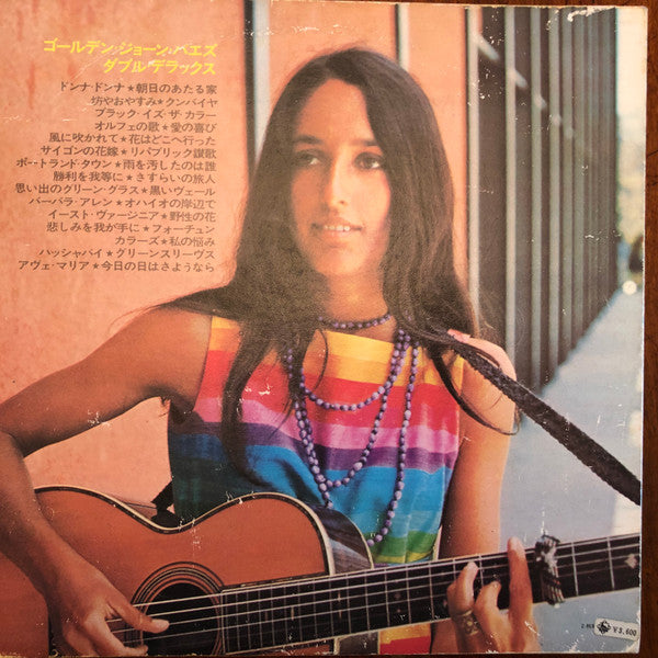 Golden Joan Baez Double Deluxe