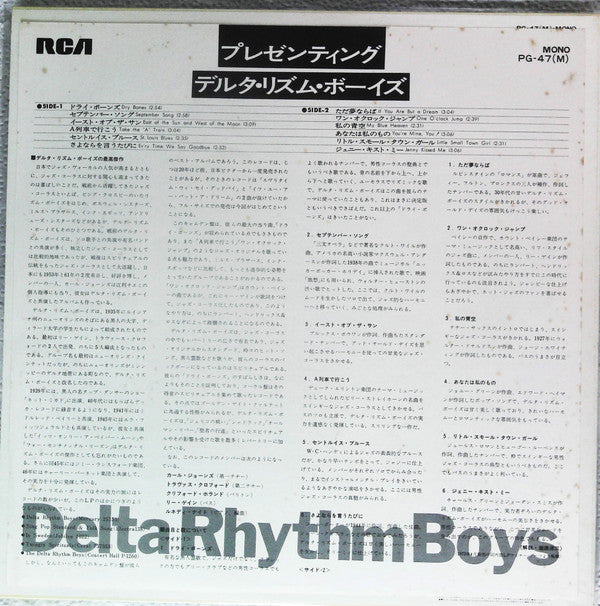 Presenting The Delta Rhythm Boys