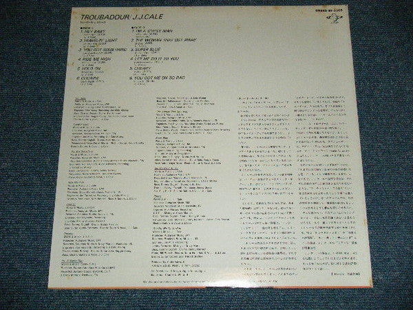 Release: Troubadour-Vinyl-Japan-1979-BT-5305-12560177