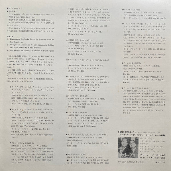 Historical Masterpieces