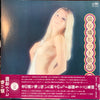 Various - 盛り場ヒット歌謡 Vol.1 (2xVinyl, LP, Album, Stereo) Very Good Plus (VG+) / Very Good (VG)