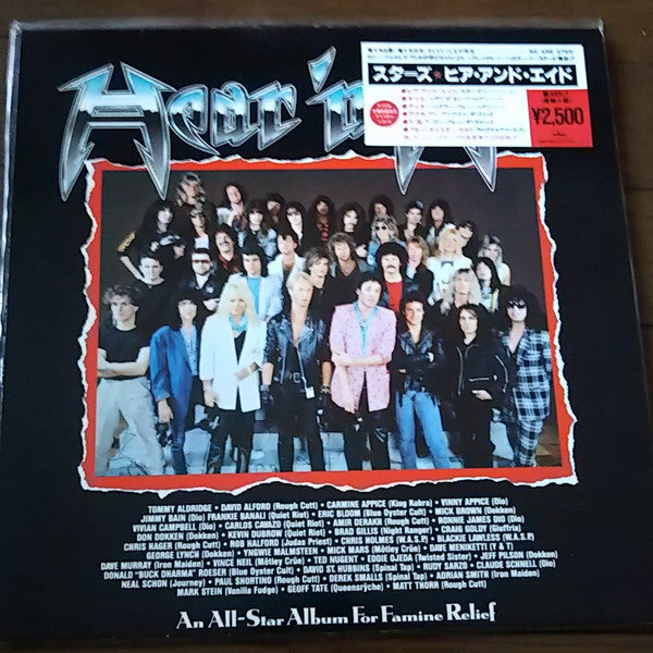 Release: Hear 'n Aid (An All-Star Album For Famine Relief)-Vinyl-Japan-1986-826 044-1-11763003