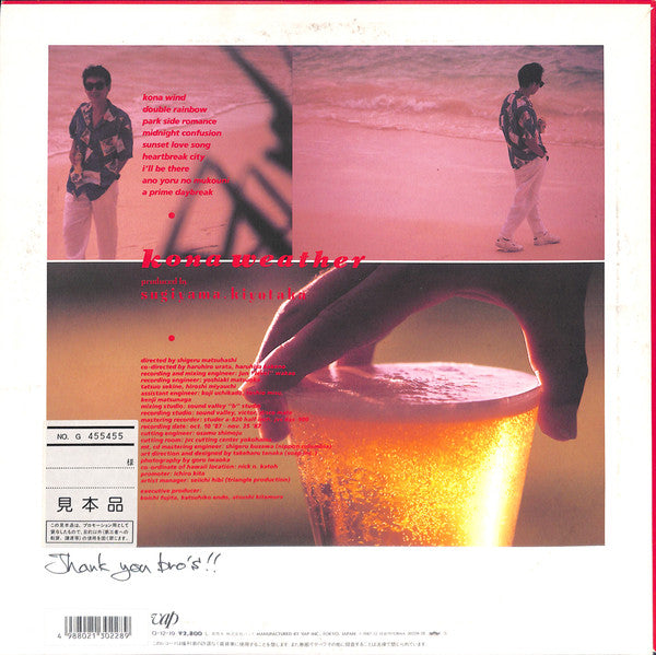 Release: Kona Weather-Vinyl-Japan-1987-30228-28, 30228-28-15054566