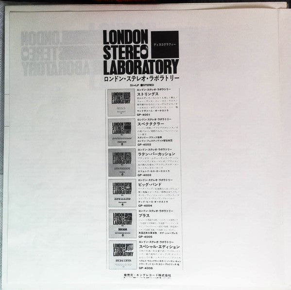 London Stereo Laboratory, Vol. 3 - Latin Percussions