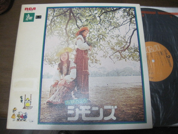Master Release: 若草のころ by Simons (4)