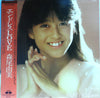 Yumi Morio - エンドレス Love (LP, Album, Stereo) - Very Good Plus (VG+) / Very Good Plus (VG+)