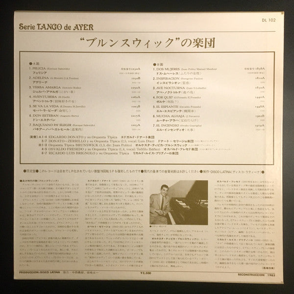 Release: Unknown Release-Vinyl-Japan-1983-DL-102-26060047