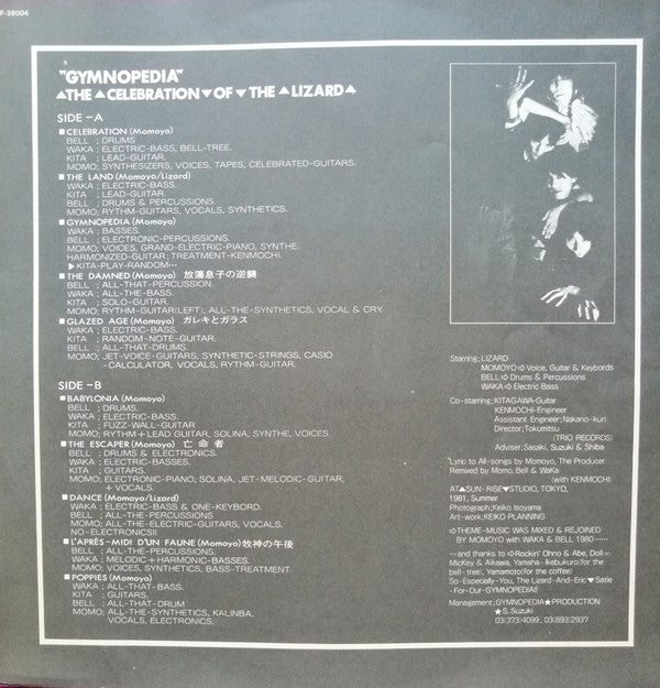 Master Release: Gymnopedia by Lizard (4)