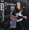 Hideki Saijo - Big Sunshine (LP, Album) - Very Good Plus (VG+) / Very Good Plus (VG+)