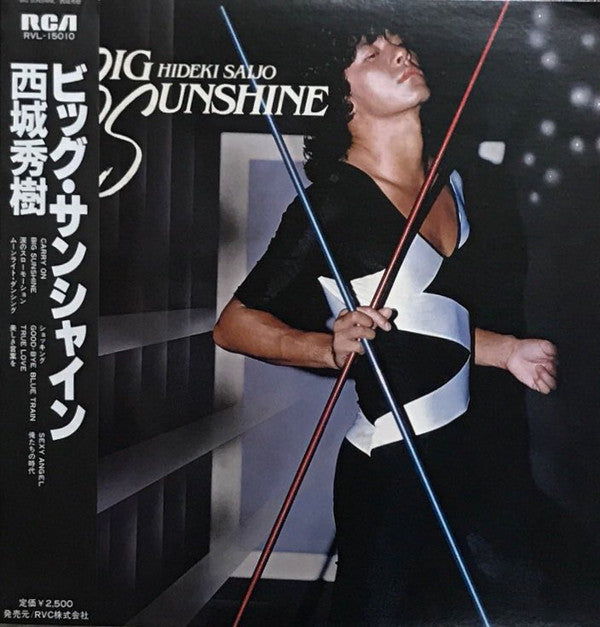 Big Sunshine