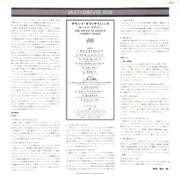 The Sound Of Silence