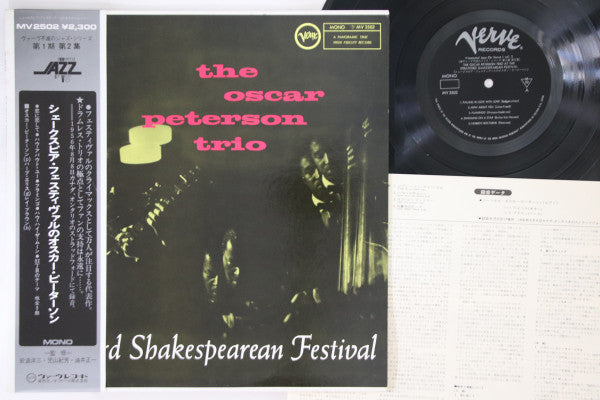 At The Stratford Shakespearean Festival