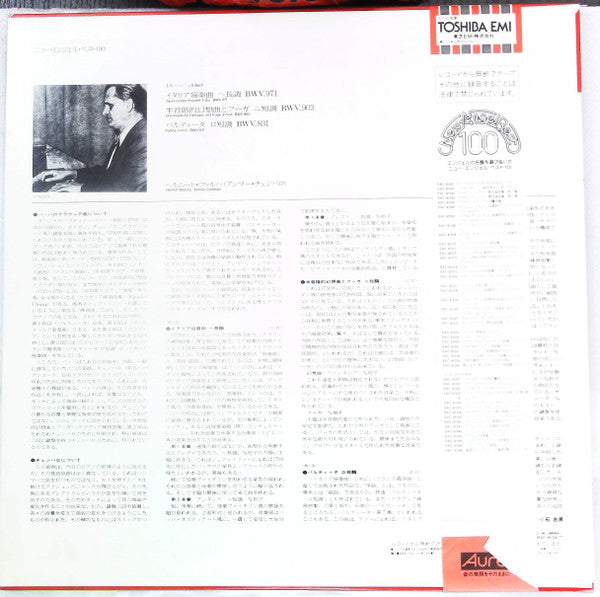 Italienisches Konzert F-Dur BWV 971 • Chromatische Fantasie Und Fuge D-Moll BWV 903 • Partita H-Moll BWV 831