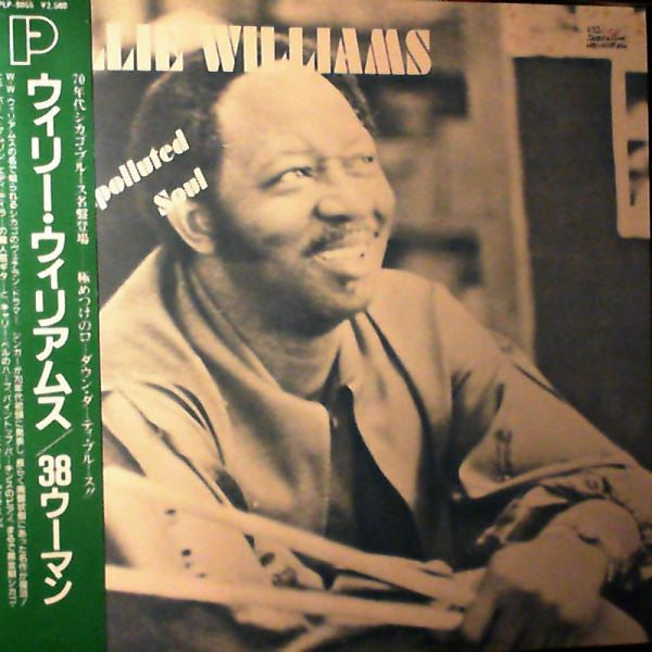 Release: Raw Unpolluted Soul-Vinyl-Japan-1988-PLP-9055-12932164