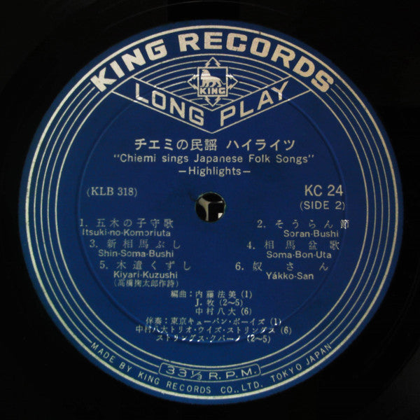 チエミの民謡ハイライツ = Chiemi Sings Japanese Folk Songs Highlights