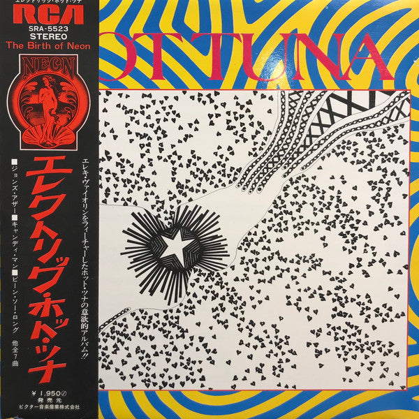 Release: First Pull Up, Then Pull Down-Vinyl-Japan-1971-SRA-5523-14548105