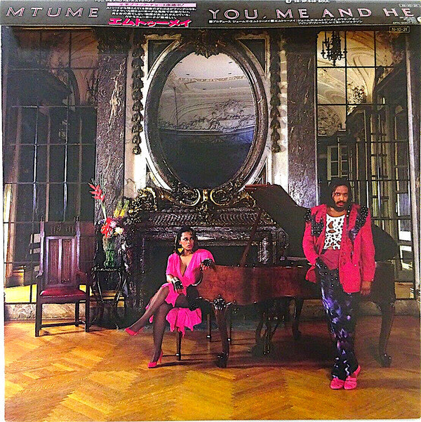 Master Release: You, Me And He by Mtume