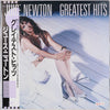 Juice Newton - Greatest Hits (LP, Compilation, Promo) - Very Good (VG) / Good Plus (G+)