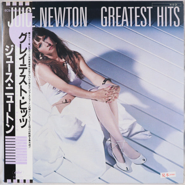 Master Release: Greatest Hits by Juice Newton